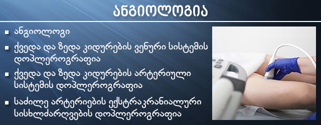 გრინ მედი